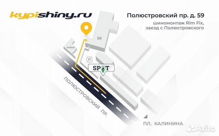 Pirelli Scorpion Winter 315/45 R21 116V