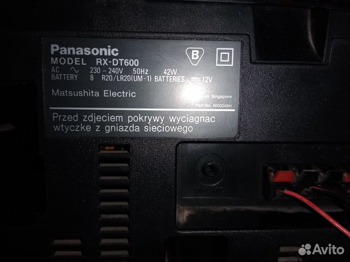 Panasonic RX dt600