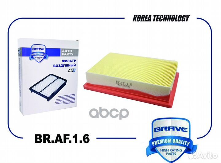 Фильтр воздушный Aveo, Cobalt LA-1903;LX 1997;G