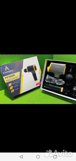 Ручной массажер askardo nira