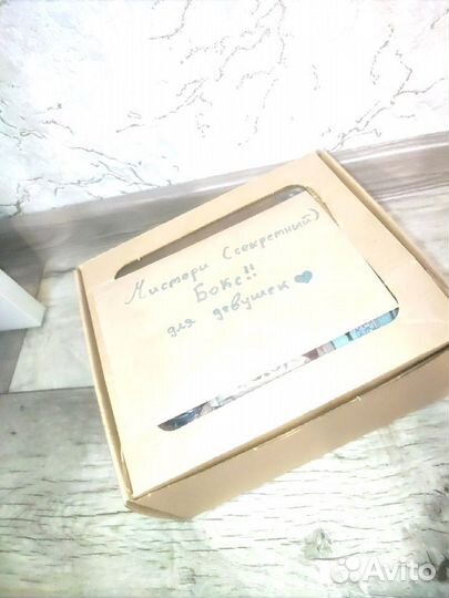 Секретный бокс