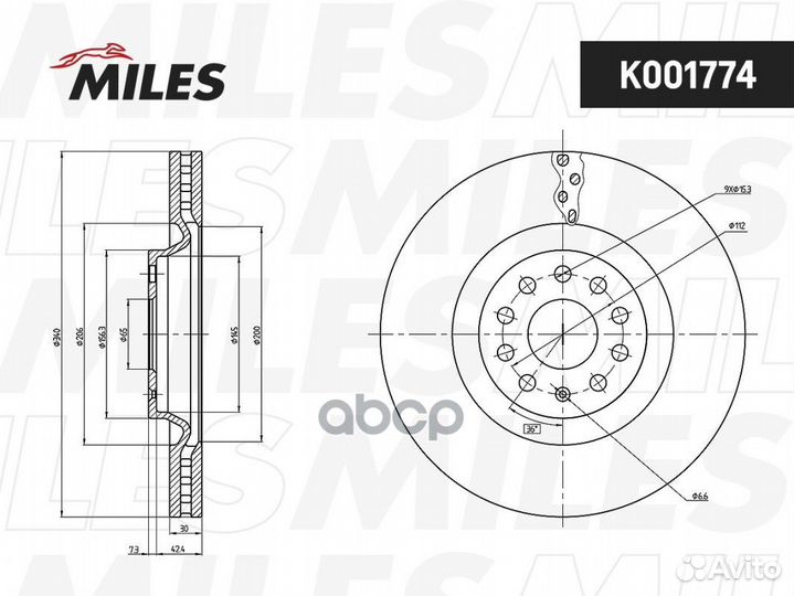 Диск тормозной skoda kodiaq/superb/VW