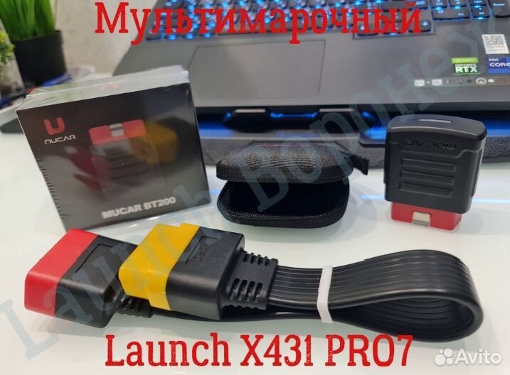 Launch 431 PRO 8S+ Ediag (не блокируеться) +Планше