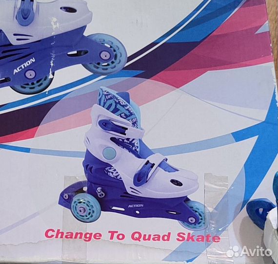 Ролики раздвижные 30-33