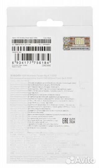 Xiaomi 10W Wireless Power Bank 10000 новыйгарантия