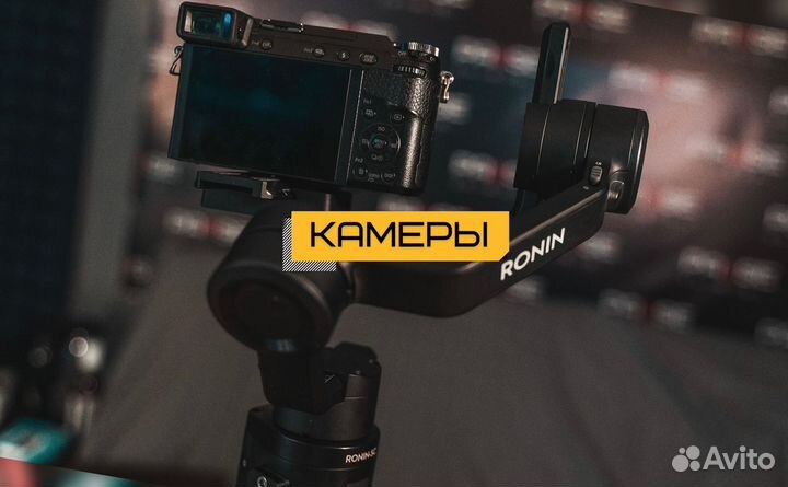 Студия для съёмки подкастов, интервью, видеоблогов