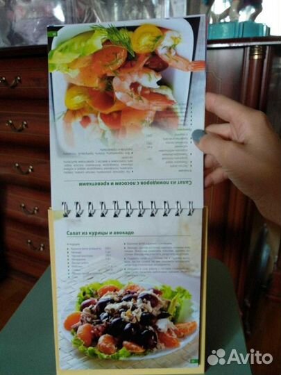 Книга рецептов. Праздничные салаты. Сервировка