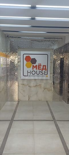 2-к. квартира, 65,1 м², 9/16 эт.