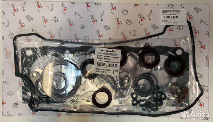 Комплект прокладок kpdckmk481QKM для MK Cross, MK