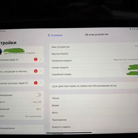 iPad mini 6 64 gb