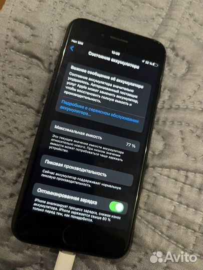 Телефон iPhone 7 32gb
