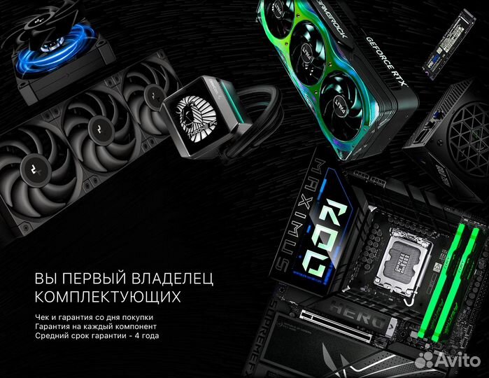 Игровой пк AMD 9600X/ 4070Ti super/ 32GB 7200MHz