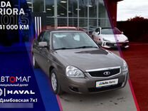 ВАЗ (LADA) Priora 1.6 MT, 2015, 141 529 км, с пробегом, цена 617 000 руб.