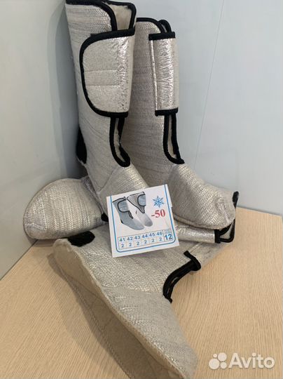 Термо чулок-носок в сапоги -50