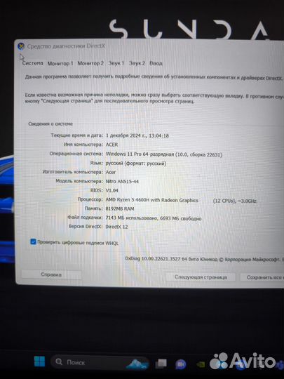 Acer nitro 5 an515 44