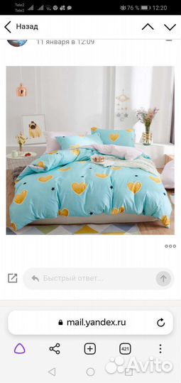 Семейное постельное белье новое