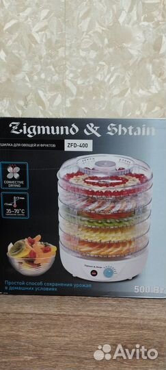 Сушилка для овощей и фруктов бу