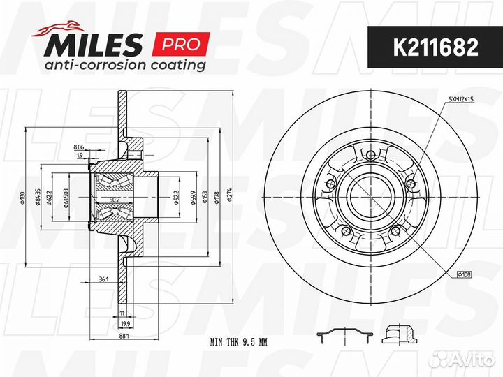 Диск тормозной renault kangoo 08- задний с подшипником с кольцом абс