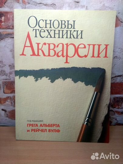 Подробный, Хорошо Проиллюстрированный Рассказ Об. Купить В Санкт.
