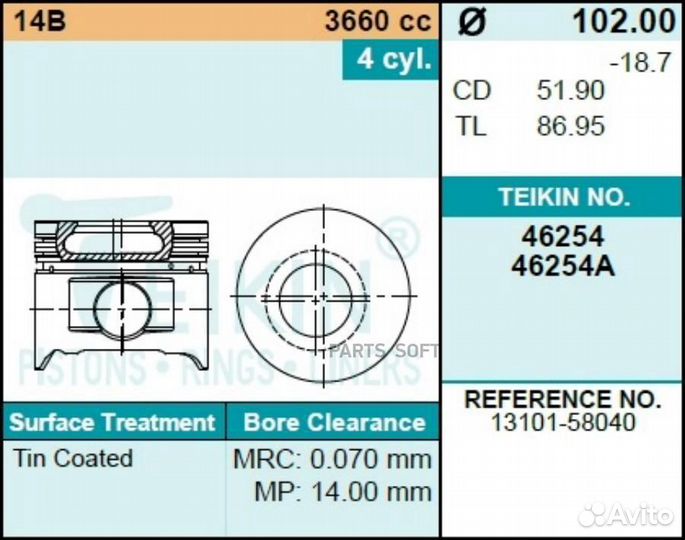 Teikin 46254050 к-кт поршеней 0.50\ Toyota B-Series 14B