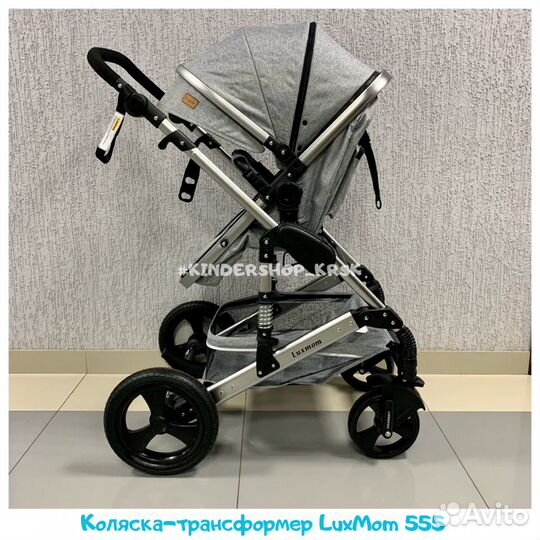 Новинка Коляска-Трансформер LuxMom 555 (Серая)