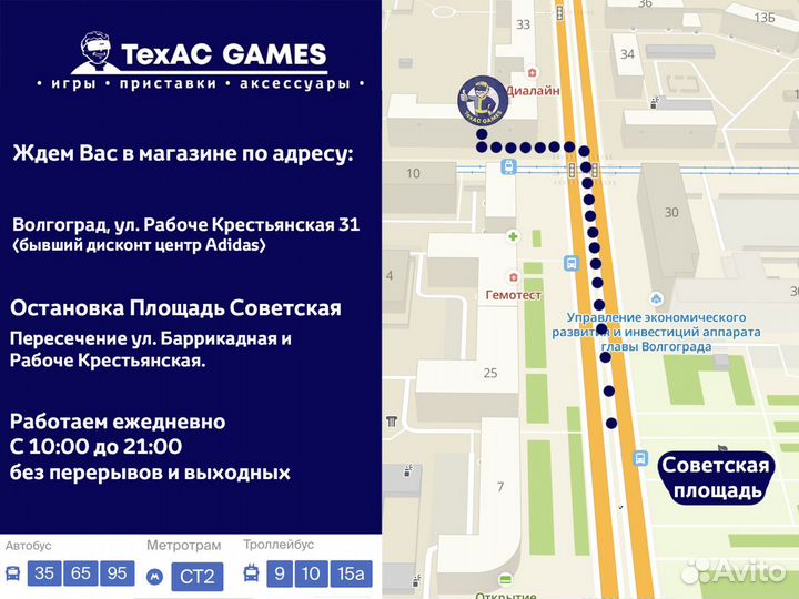 Призрак Цусимы / Ghost of Tsushima PS4