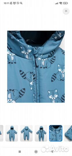 Комбинезон