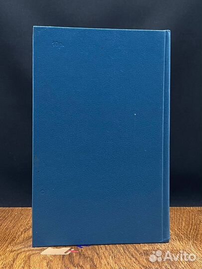 Начало века