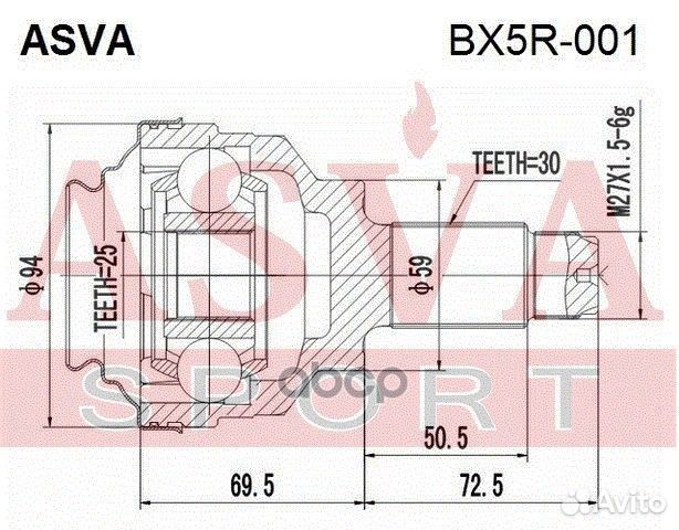 Шрус BX5R001 asva