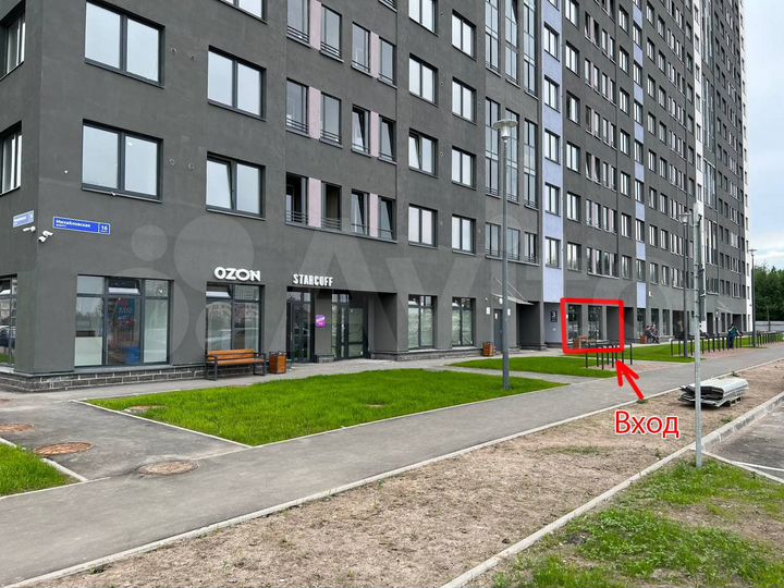 Коммерческая недвижимость 132.5 м²