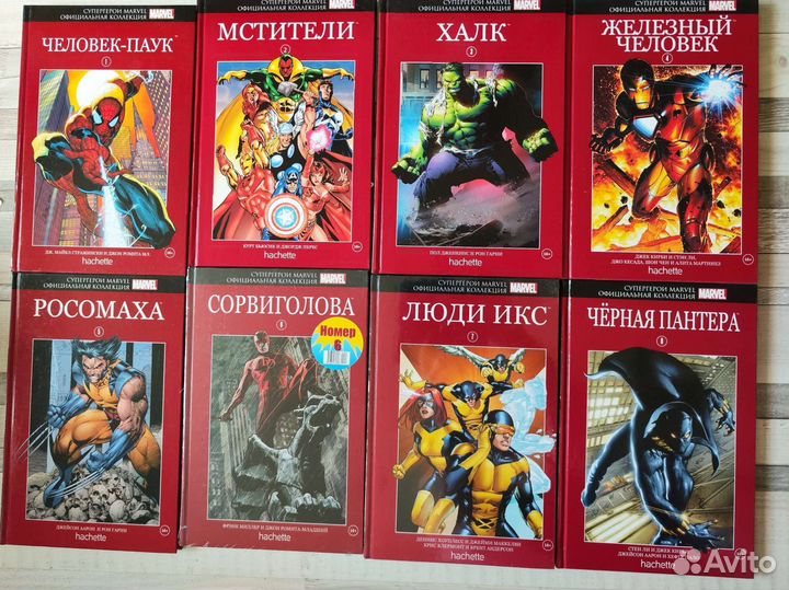 Коллекция комиксов marvel