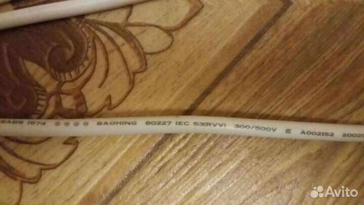 Кабель для пк