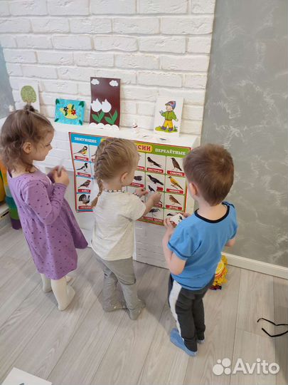 Студия детского развития 