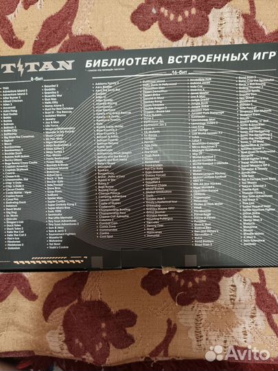 Игровая ретро приставка