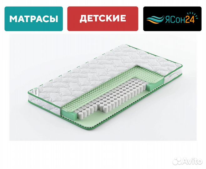 Матрас детский