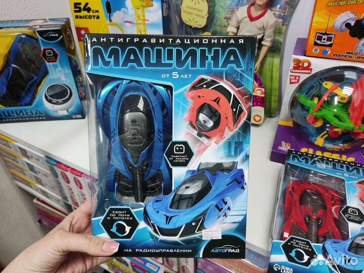 Антигравитационная машинка Air