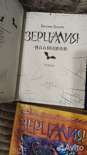 Фэнтези книги