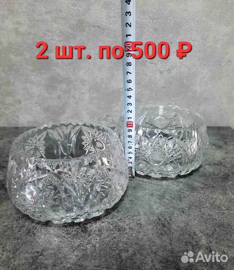 Ваза хрустальная СССР