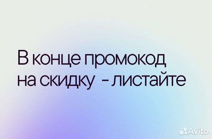 Дезинсекция Дератизация Дезинфекция