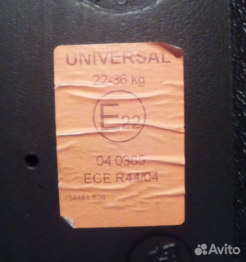 Автокресло (бустер) Zlatek (22-36 кг)