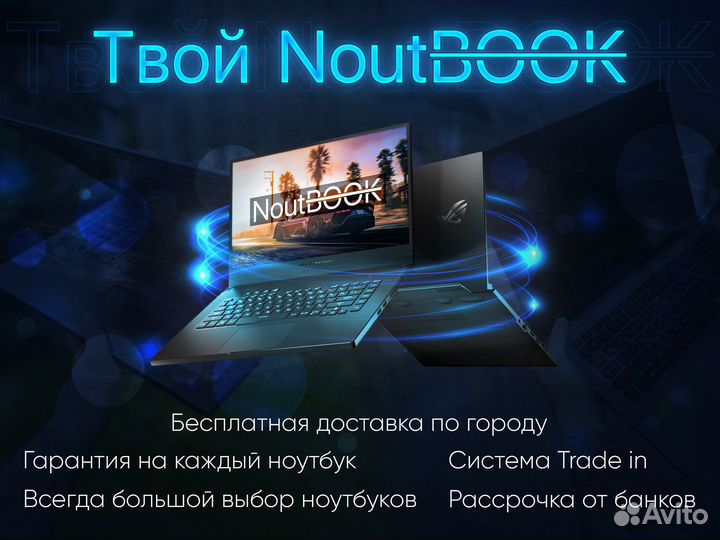Мощный ноутбук Dell Core i7/GeForce/8gb/SSD