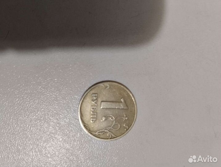 Монета России 1998 года