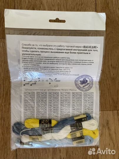 Пряжа, бисер, мулине, предметы рукоделия