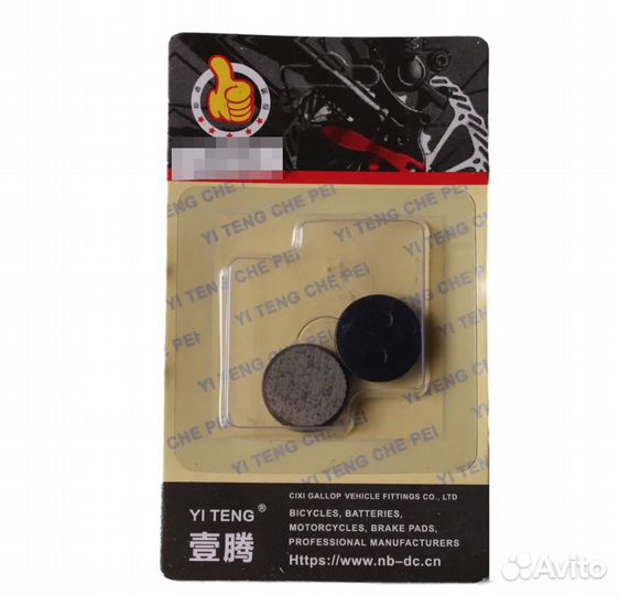 Колодки для дискового тормоза, органика, (подходят