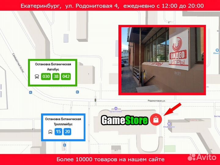 Ghost Song Русские субтитры Nintendo Switc Новый