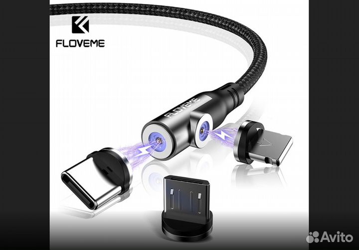 Магнитный кабель floveme USB Type-C