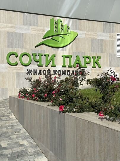 Квартира-студия, 24 м², 11/19 эт.