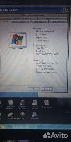 Ноутбук Asus Z99L