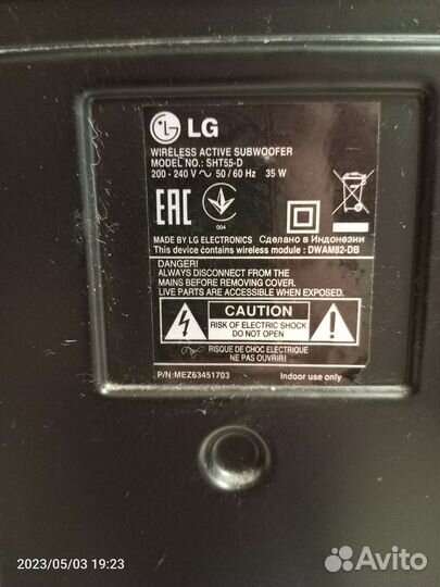 Активный домашний сабвуфер LG SHT55-D