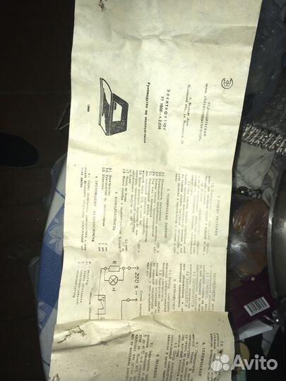 Утюг СССР новый